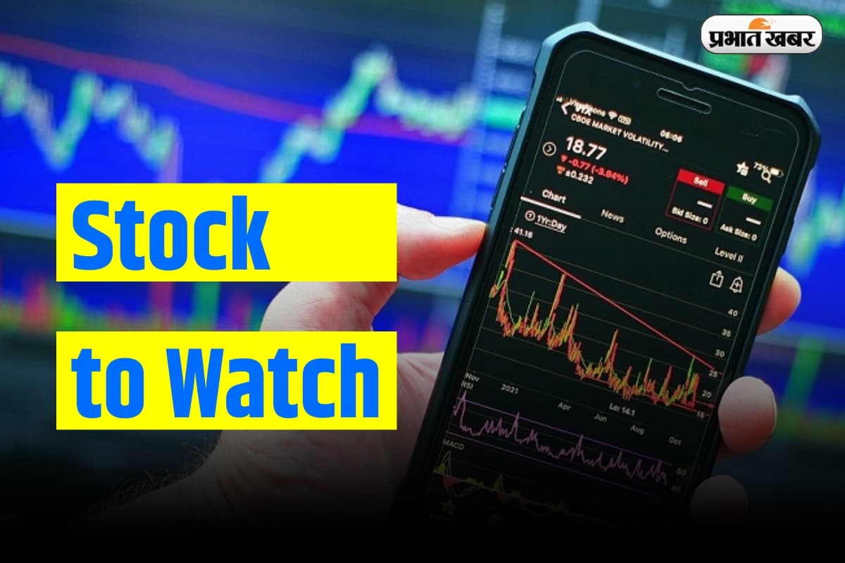 Stock to Watch: बंधन बैंक से लेकर NTPC तक, जानें मंगलवार को किन शेयरों पर रहेगी बाजार की नजर
