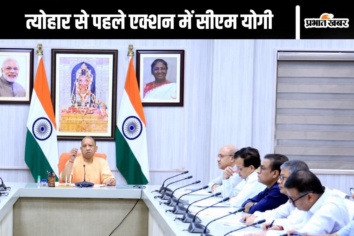 यूपी में भड़काऊ नारे, हथियार का प्रदर्शन कतई बर्दाश्त नहीं किया जाएगा, सीएम योगी का सख्त निर्देश