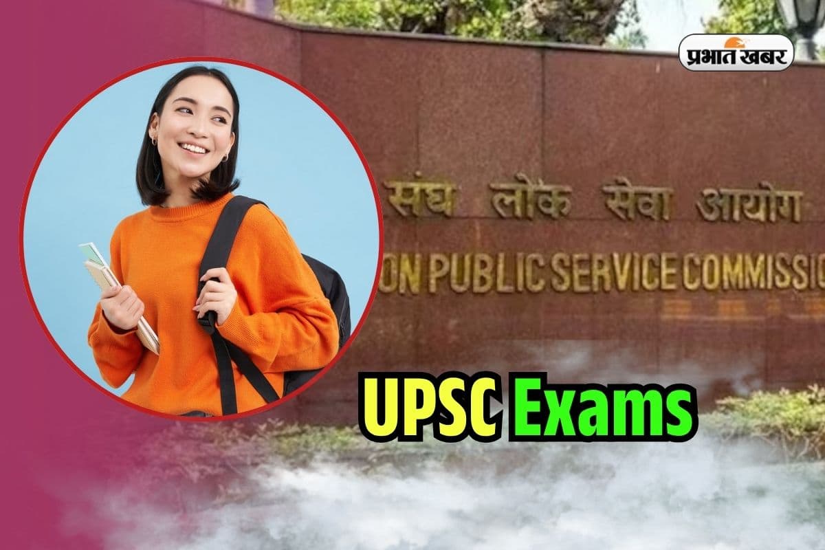 UPSC in Hindi: सिर्फ IAS-IPS नहीं…इतनी परीक्षाएं कराता है यूपीएससी, Exam List देखकर बढ़ा देंगे पढ़ाई के घंटे