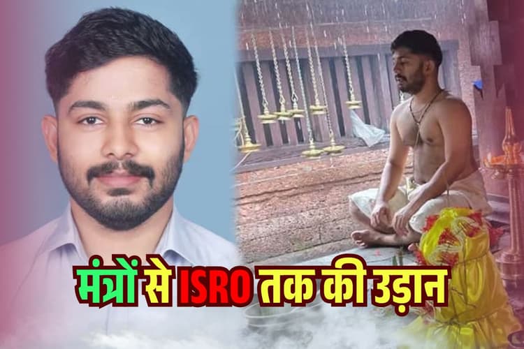 Success Story: मंत्र, वेद-शास्त्र और IIT…अब ISRO तक पहुंचा गुरुकुल का छात्र, देखें गोविंद कृष्णन की अनोखी यात्रा