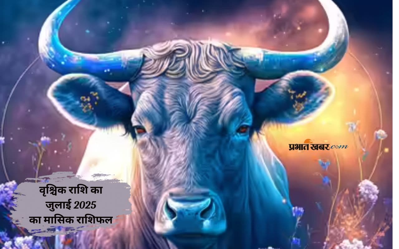 Taurus Monthly Horoscope July 2025 in Hindi Taurus Monthly Horoscope July 2025 in Hindi