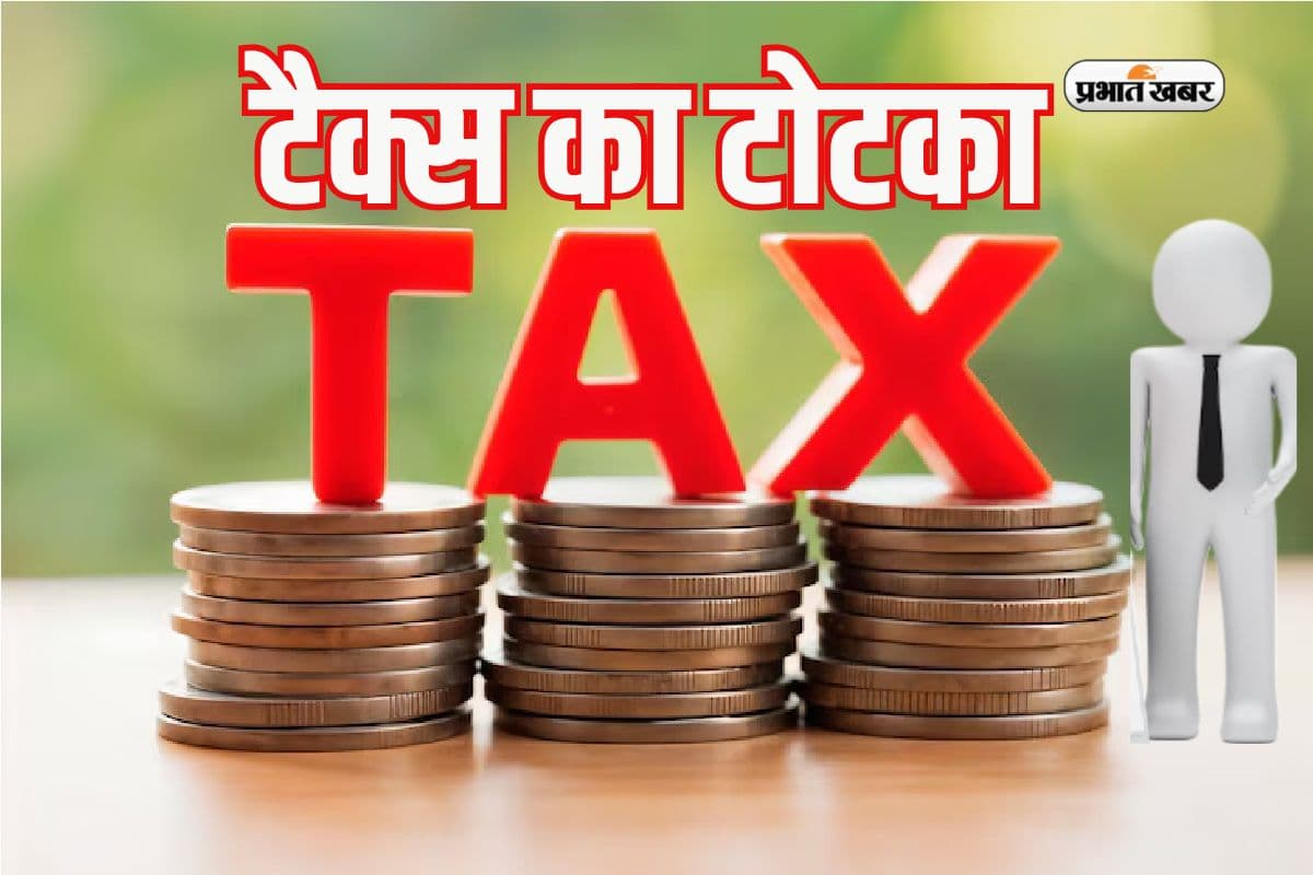 टैक्स का टोटका: ITR फाइल करने से पहले जानिए AIS और फॉर्म 26AS का फर्क