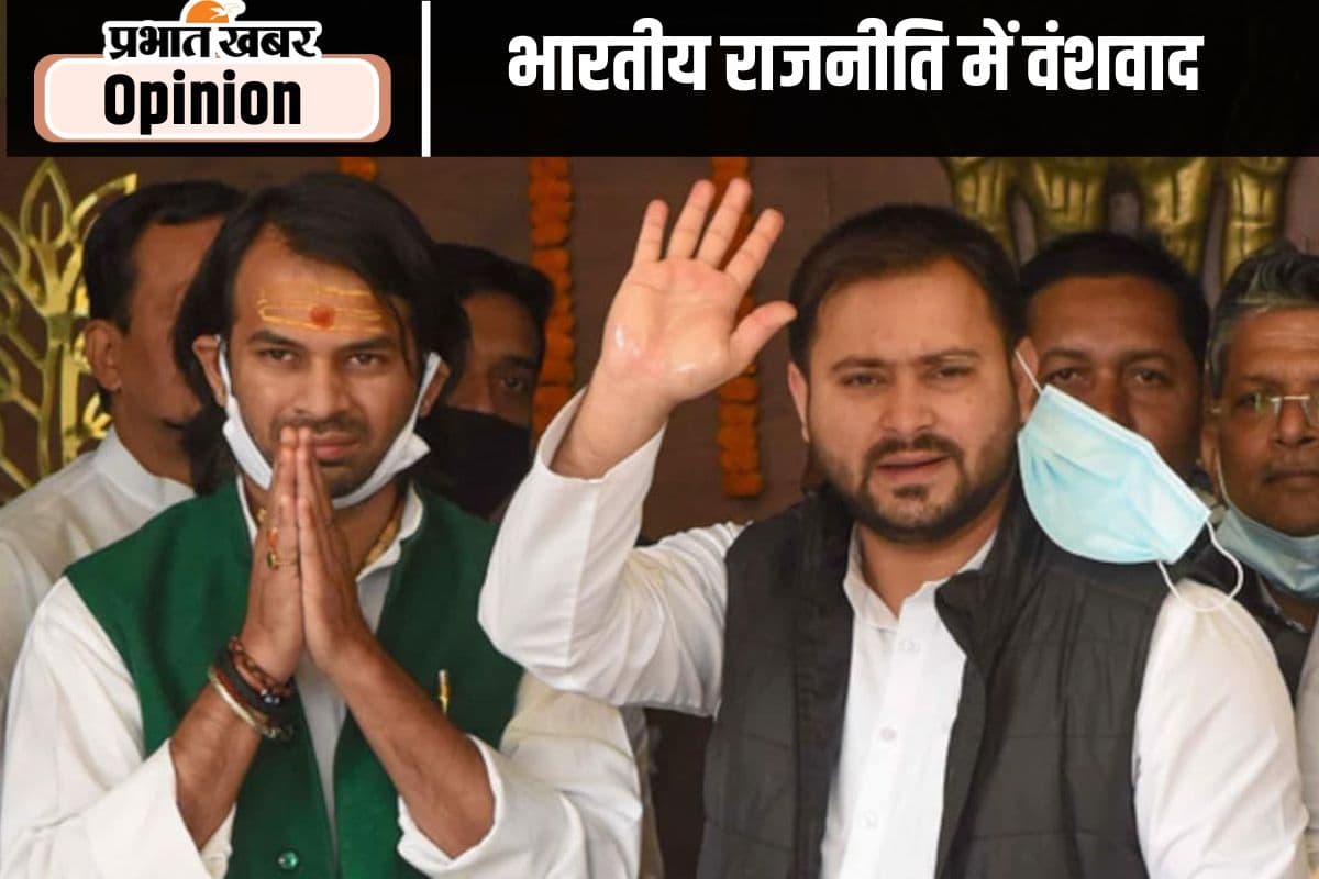 देश में भविष्य राष्ट्रीय दलों का है, पढ़ें प्रभु चावला का लेख