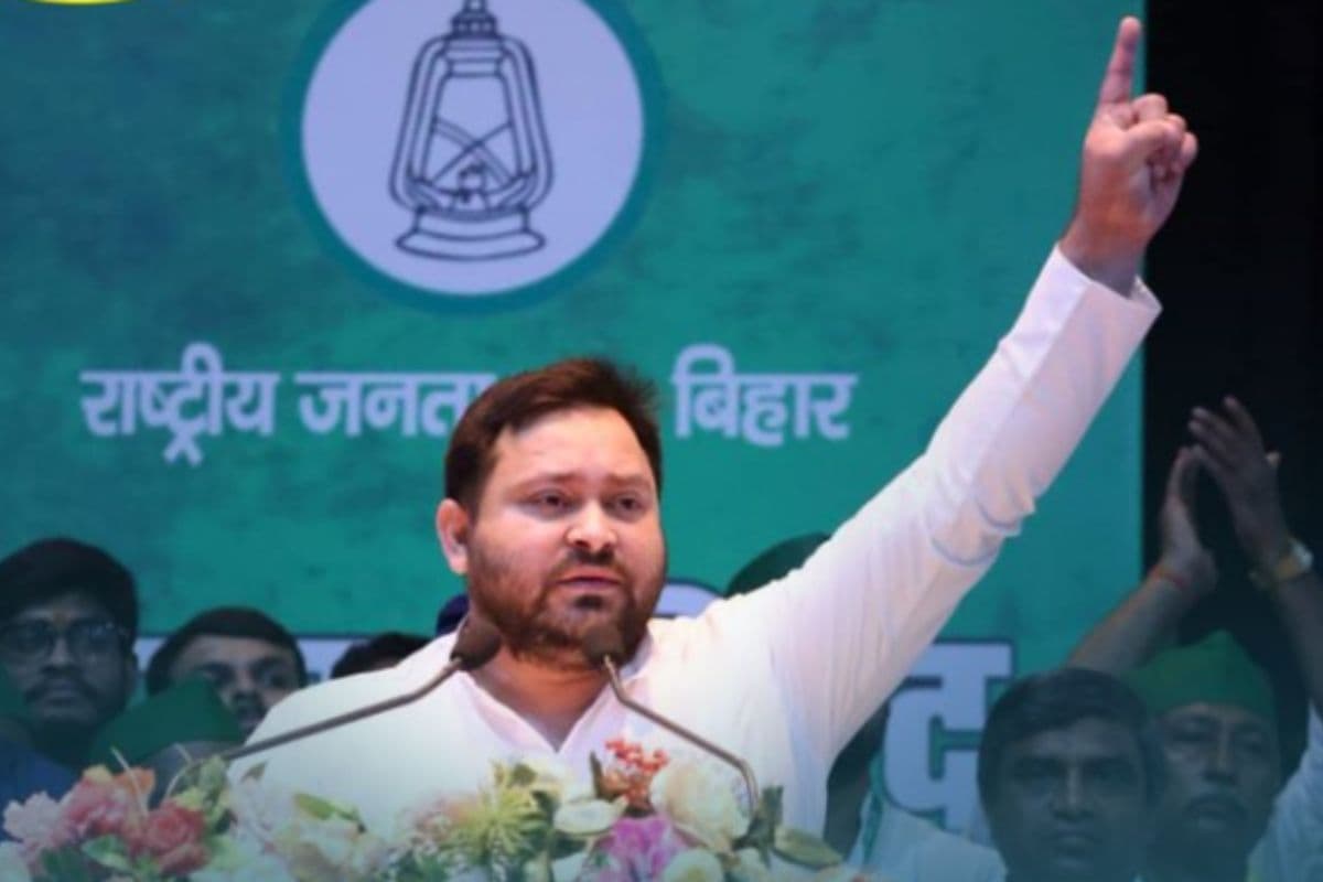 Bihar Elections: 'आप और हम पार्टी' राजद में विलीन, बिहार चुनाव से पहले तेजस्वी के लिए गुड न्यूज