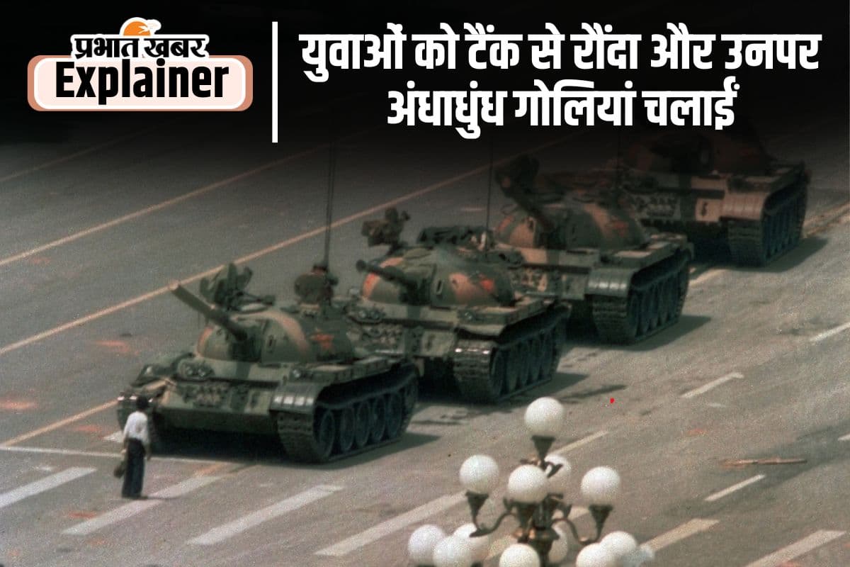 Tiananmen-Square-Massacre