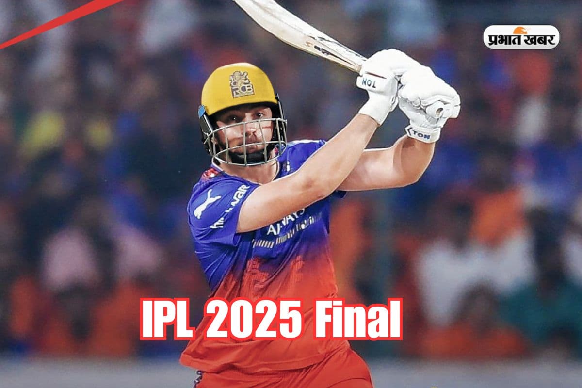 IPL 2025 Final: बाहर क्यों बैठ गए RCB के पावर हिटर टिम डेविड, वजह आई सामने