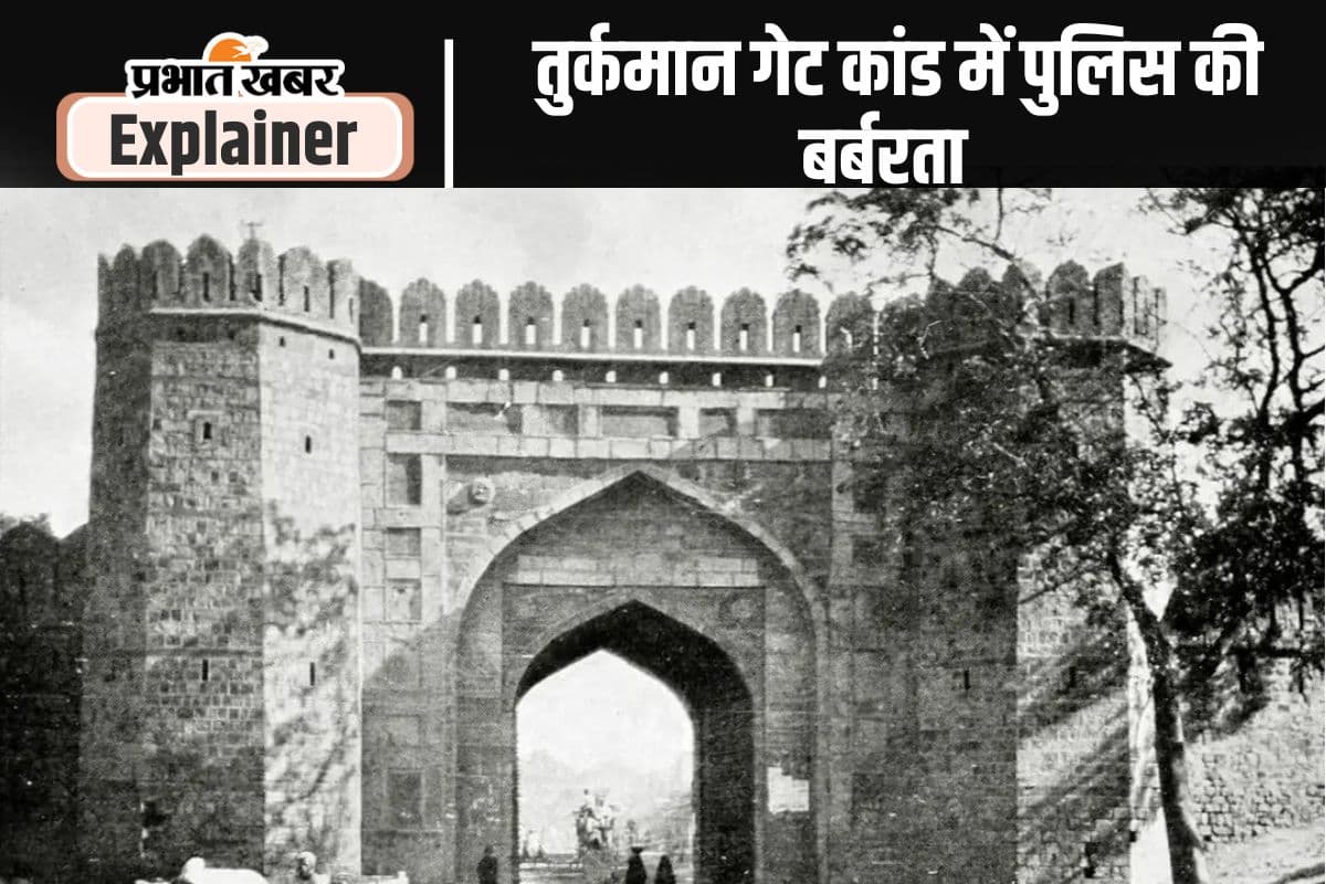 Turkman-gate
