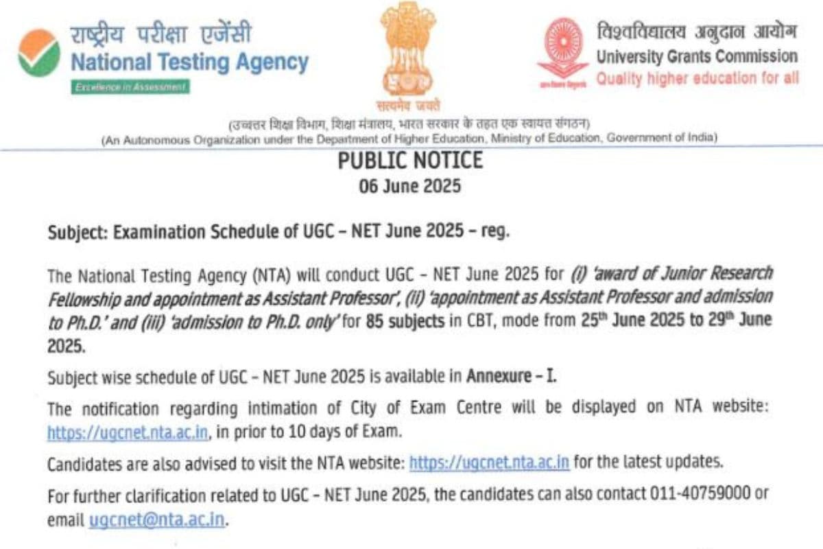 UGC NET June 2025: सब्जेक्ट वाइज एग्जाम डेट जारी, जानें एडमिट कार्ड और अन्य अपडेट