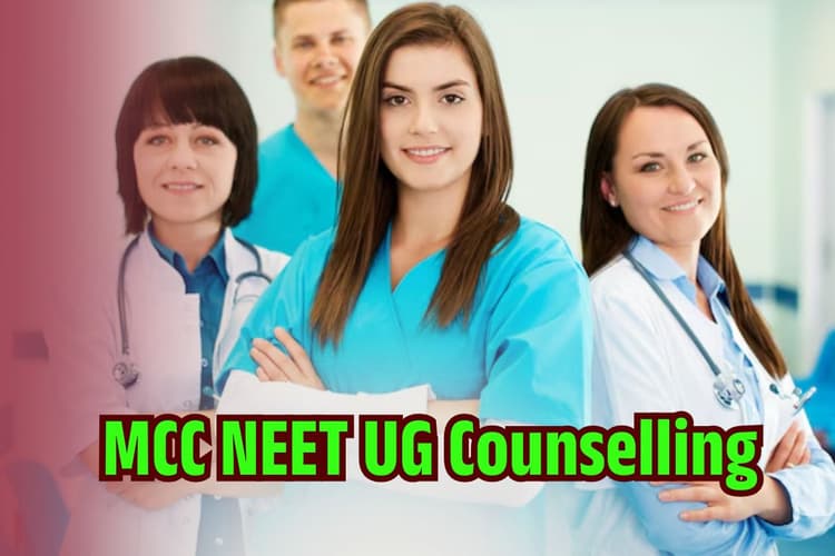 MCC NEET UG Counselling 2025: बेस्ट Medical College में एडमिशन कैसे मिलेगा? देखें कटऑफ, सीट और काउंसलिंग की जानकारी