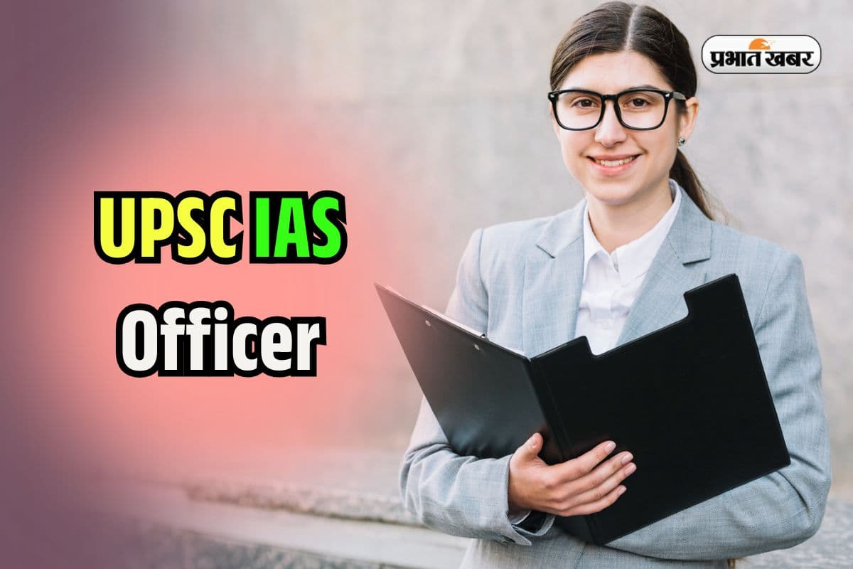 Jharkhand IAS: प्रमोशन से भरे जाएंगे झारखंड कैडर के आईएएस के 19 पद, इन अफसरों को मिलेगा मौका
