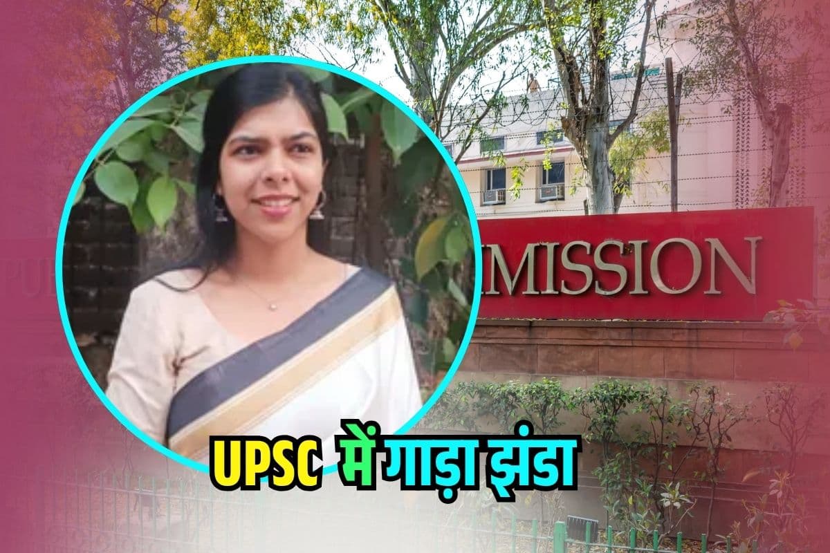 Success Story: सफलता के लिए Time Management जरूरी, सलोनी ने UPSC में गाड़ा झंडा, IAS Aspirant के लिए कही ये बात