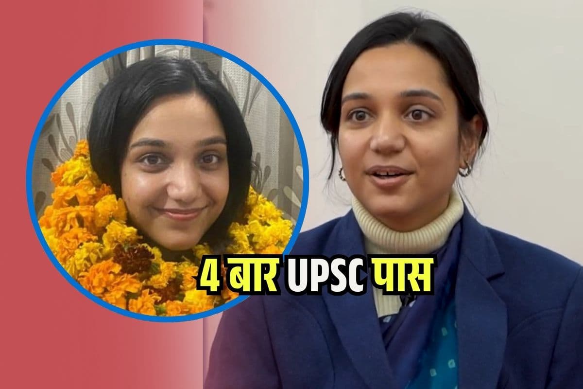 UPSC Success Story: DU और JNU से पढ़ाई, यूपीएससी में 4 बार गाड़ा झंडा, ऐसी है IFS अफसर की सफलता की कहानी