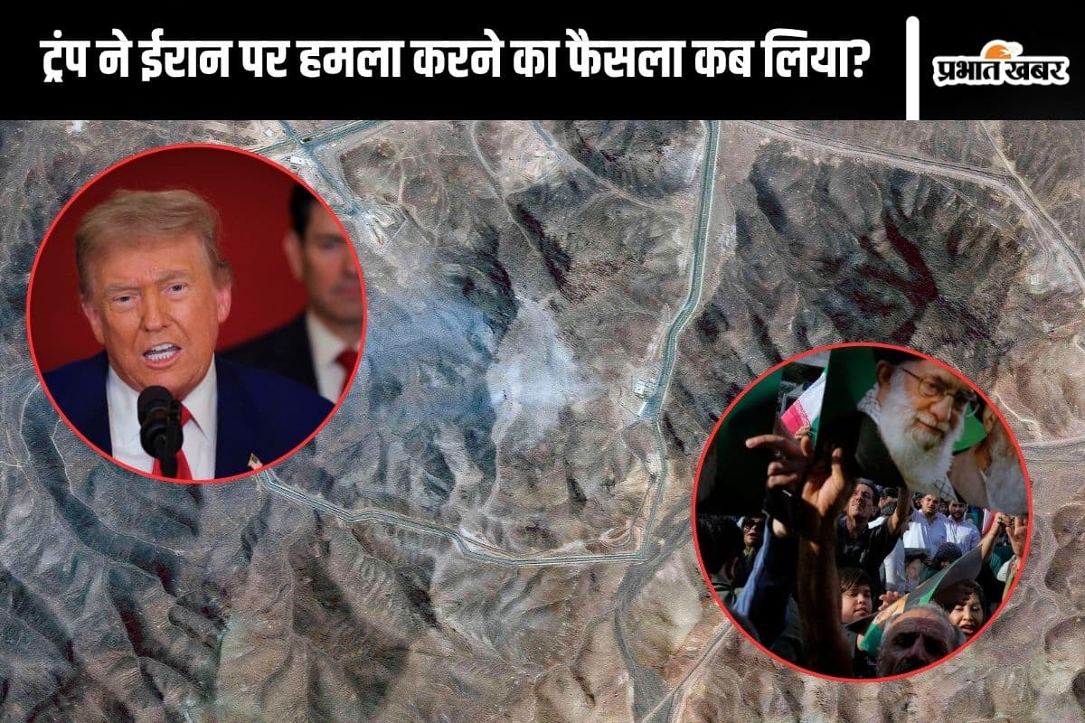 US Strike on Iran : जाओ ईरान पर बम गिरा दो! कब डोनाल्ड ट्रंप के दिमाग में आई ये बात