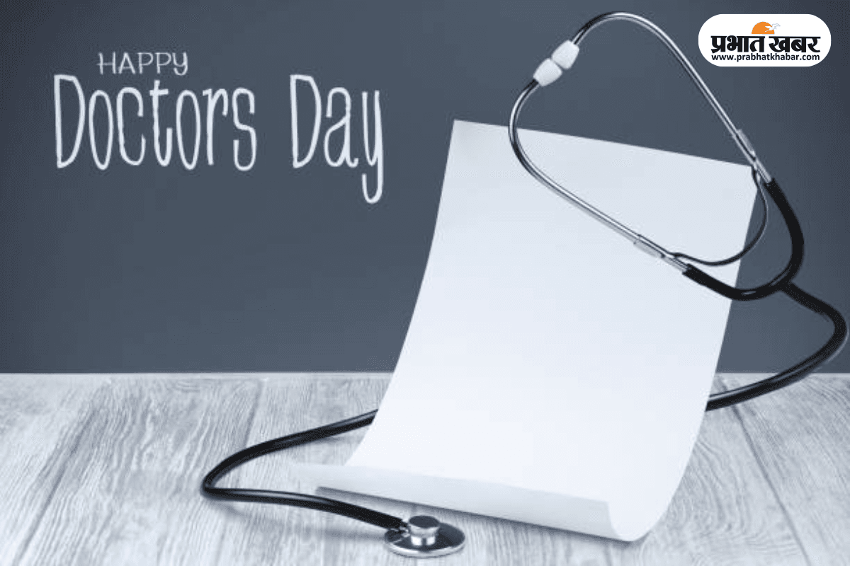 national doctors day