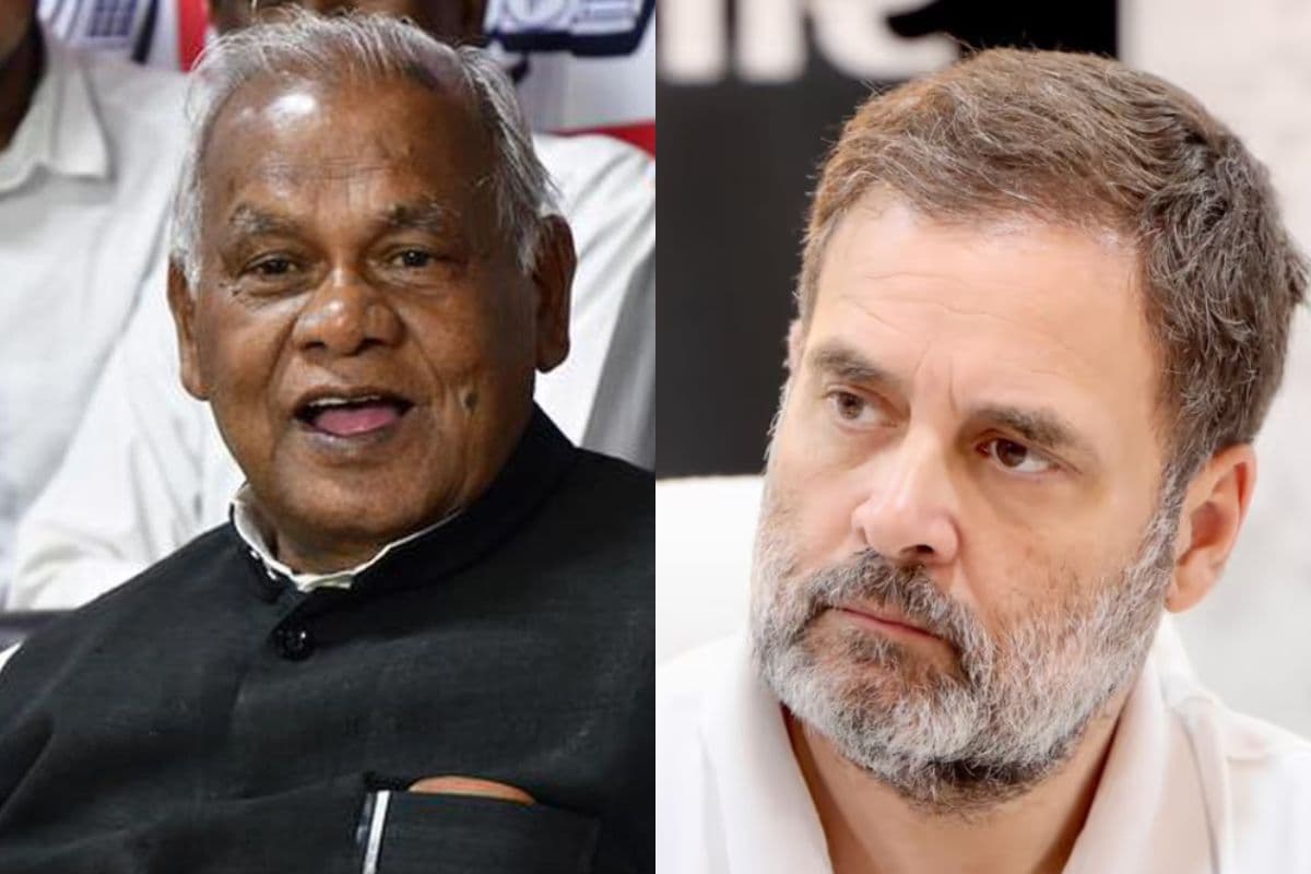 Bihar Election: राहुल गांधी पर जीतन राम मांझी का तीखा तंज, बोले- 'लालू राज में आते तो हो सकता था अपहरण'