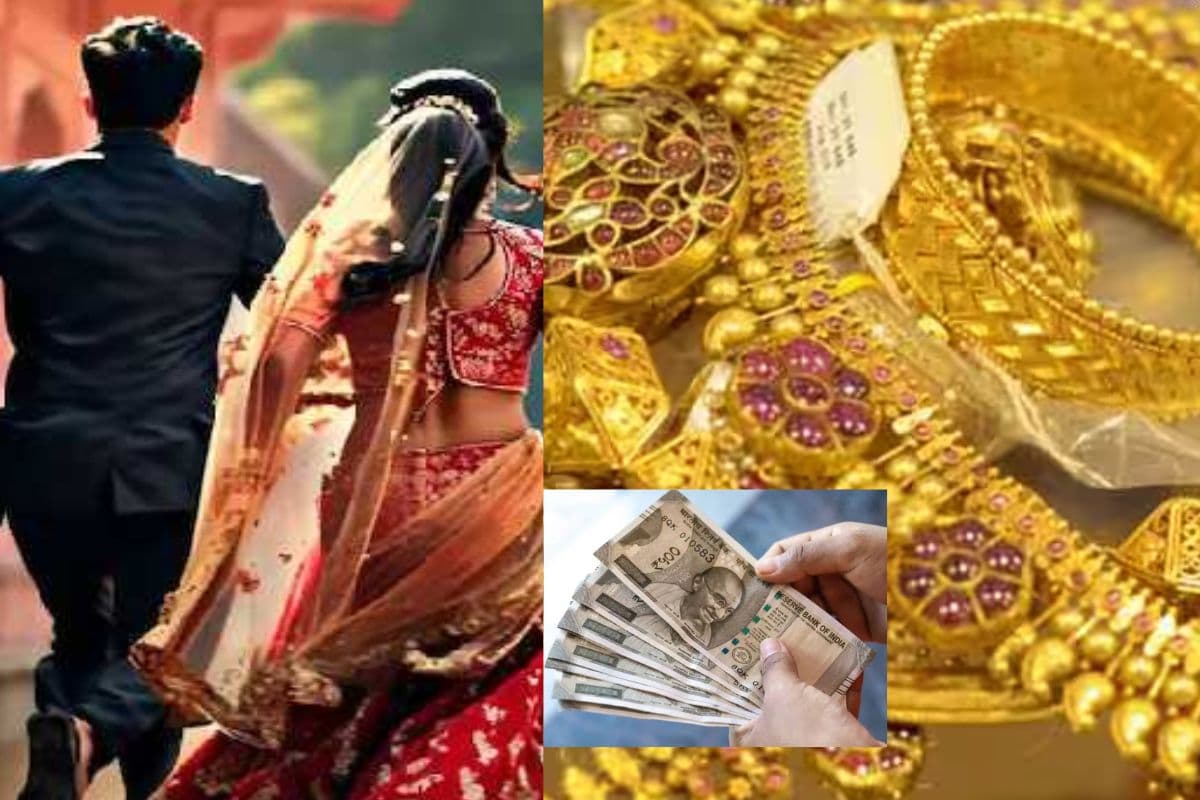 Bihar News: सुहाग का जोड़ा और गहने लेकर प्रेमी के साथ भागी प्रेमिका, शादी के 10 दिन पहले हो गया बड़ा कांड