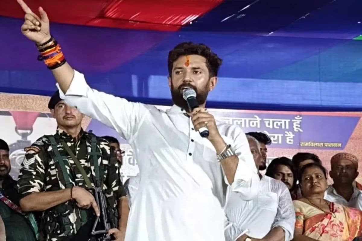 Bihar Election: चिराग पासवान आज भरेंगे हुंकार, आरा में होगी भव्य रैली, बड़ी संख्या में पहुंचेंगे लोग