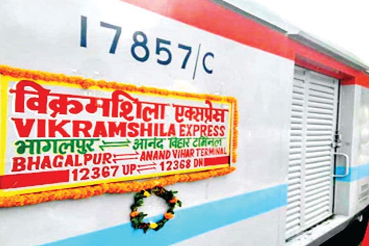 Bihar Train News: विक्रमशिला एक्सप्रेस में स्लीपर टिकट लेने में छूटेंगे पसीने ! रेलवे के फैसले से जनरल क्लास की बल्ले-बल्ले