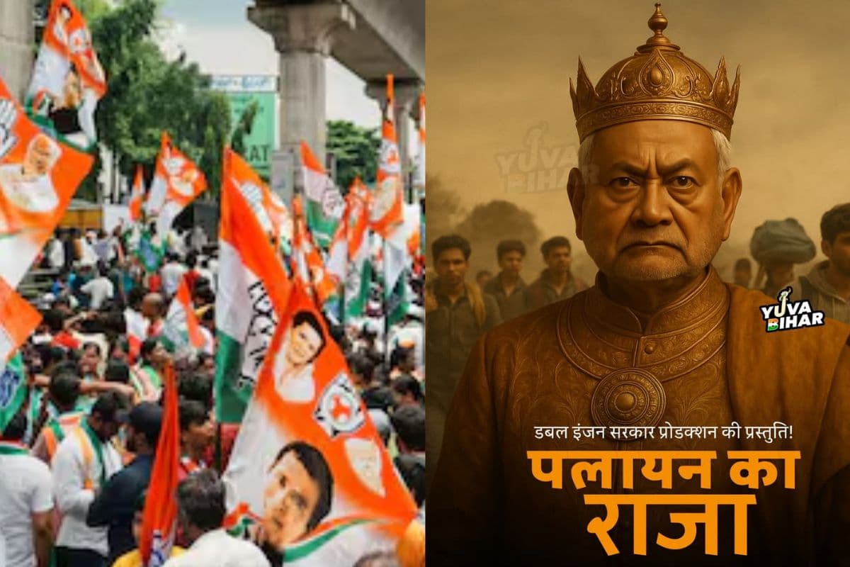 Bihar Politics: 'पलायन का राजा, नीतीश चाचा!', कांग्रेस ने मुख्यमंत्री का मुकुट पहने हुए फोटो दिखाकर ये बताया…