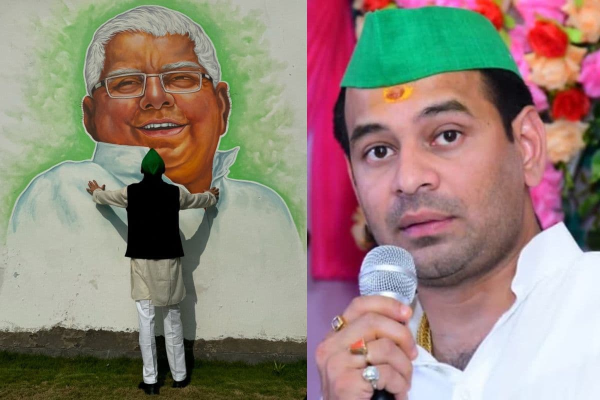Tej Pratap Yadav: तेजप्रताप ने लालू यादव की तस्वीर के सामने फैलाया हाथ, बर्थडे के ठीक एक दिन पहले क्या कह गए...