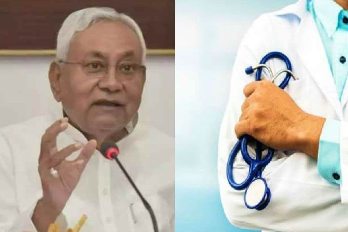 Bihar Cabinet: बिहार में इतने सरकारी डॉक्टर्स की छिन गई नौकरी, इस वजह से नीतीश कैबिनेट में लिया गया फैसला