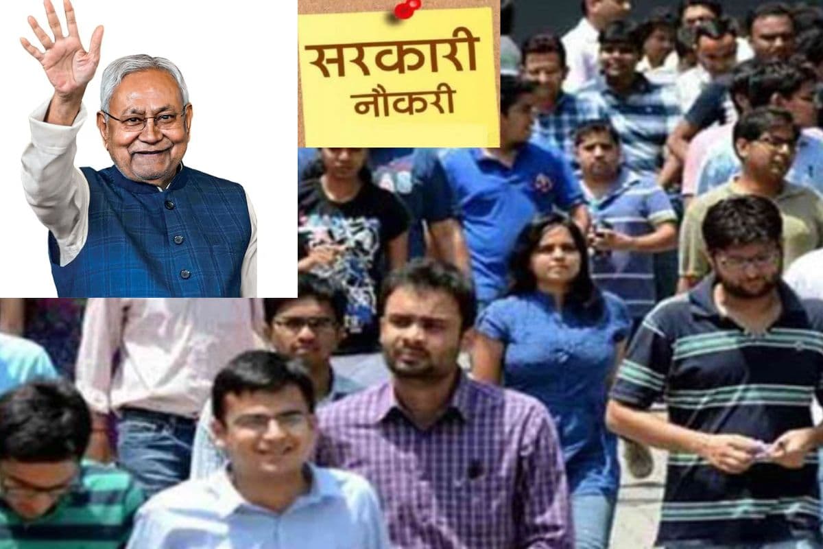 Bihar Sarkari Naukri: बिहार के इस विभाग में बंपर बहाली, इतने पदों पर होगी नियुक्तियां