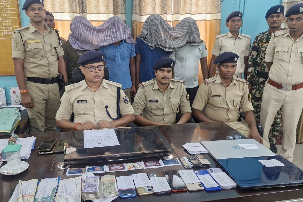 Bihar Crime: साइबर ठगी के गिरोह का पर्दाफाश, 4 अपराधी धराए, बरामद किए गए ये सभी सामान