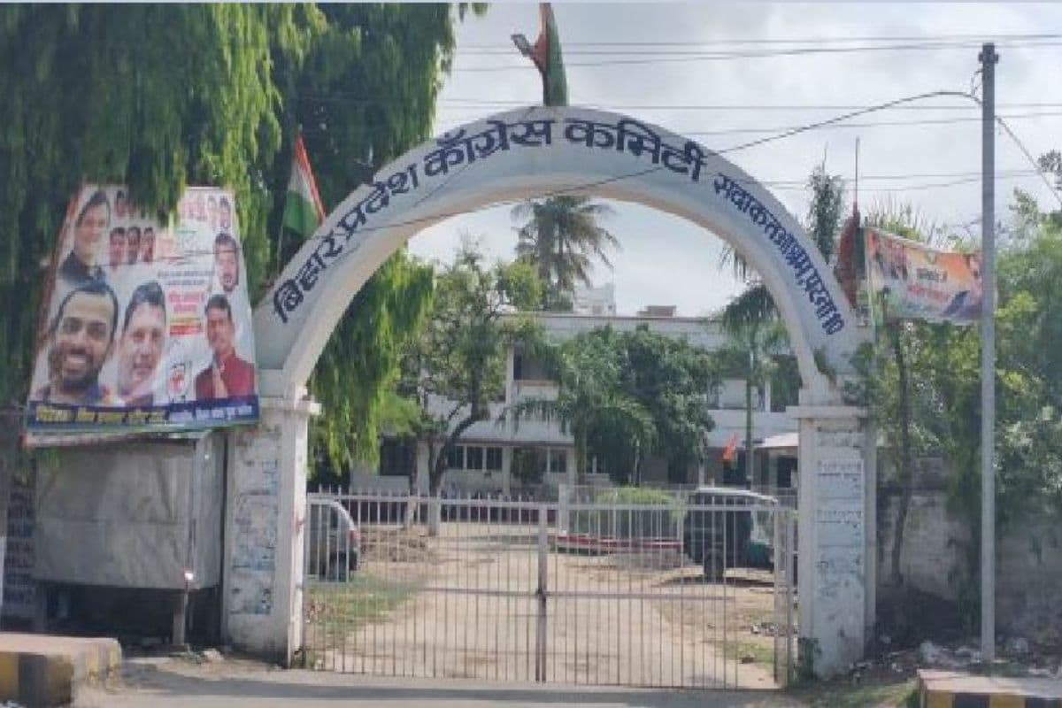 Bihar Politics Congress agitation in 25 districts will demand answers to these 5 questions