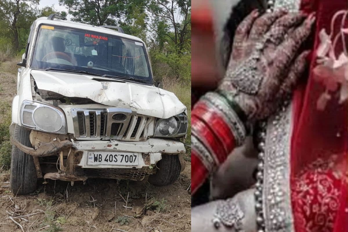 Bihar Accident: बिहार में नई नवेली दुल्हन समेत 3 को स्कॉर्पियो ने रौंदा, दर्दनाक हादसे में एक की मौत