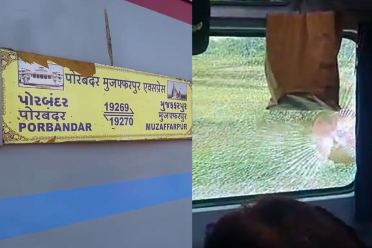 Stone pelting on Porbandar Express in this district glass of AC coach shattered