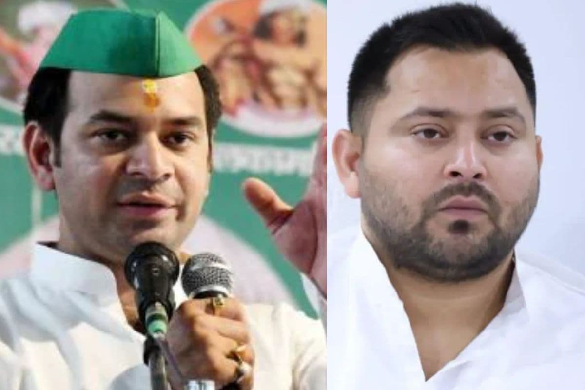 Tej Pratap Yadav: तेजस्वी और तेजप्रताप में किस बात की लड़ाई? बीजेपी एमएलए ने राजद नेताओं पर लगाए गंभीर आरोप