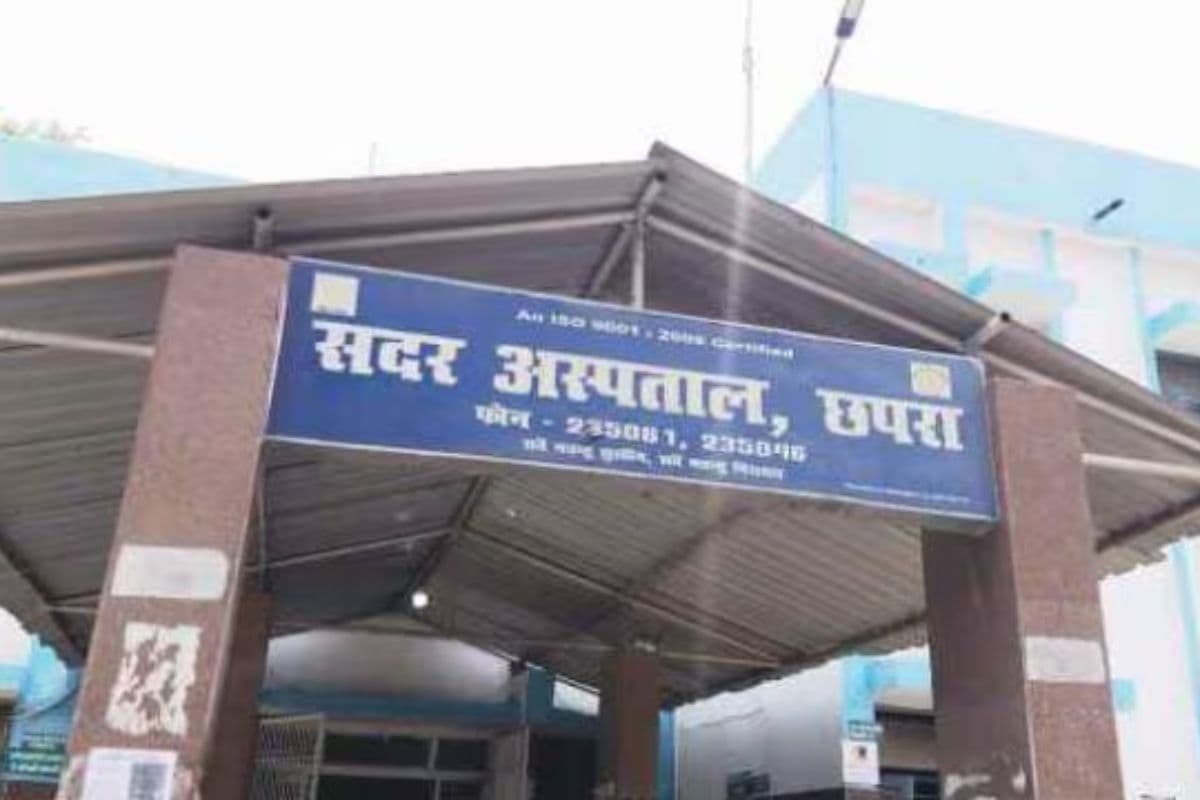 Corona In Bihar: कोरोना के बढ़ते मामले की बीच छपरा सदर अस्पताल अलर्ट मोड पर, तैयार है पूरी टीम