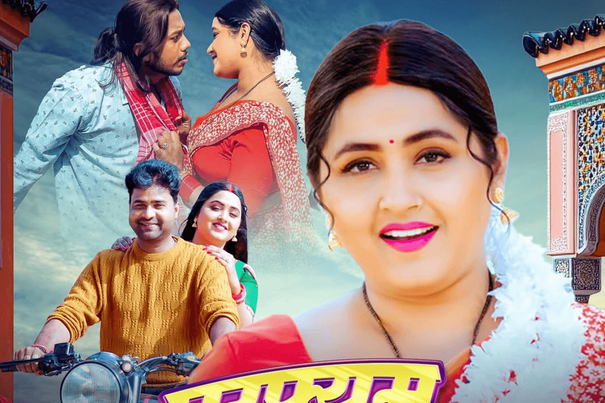 Bhojpuri: काजल राघवानी का नया गाना ‘परफ्यूम लगाके साड़ी में’ हुआ रिलीज, फैंस में दिखा जबरदस्त क्रेज