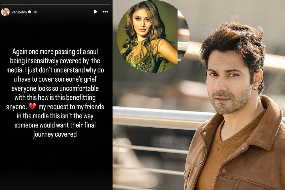 Shefali Jariwala Death: 'आपको किसी के दुख को कवर क्यों करना?' अभिनेता वरुण धवन ने मीडिया कवरेज पर उठाया सवाल