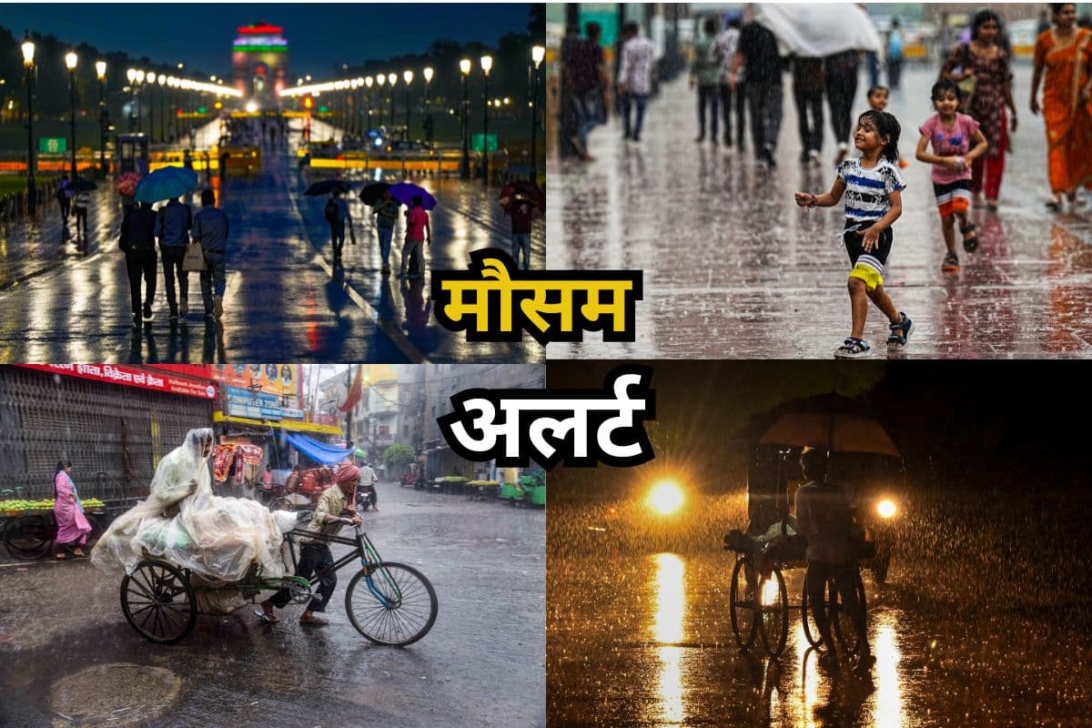 19-20-21-22 और 23 जून को अति भारी बारिश, 5 दिनों के लिए IMD का हाई अलर्ट, इन इलाकों में होगी बहुत भारी बारिश