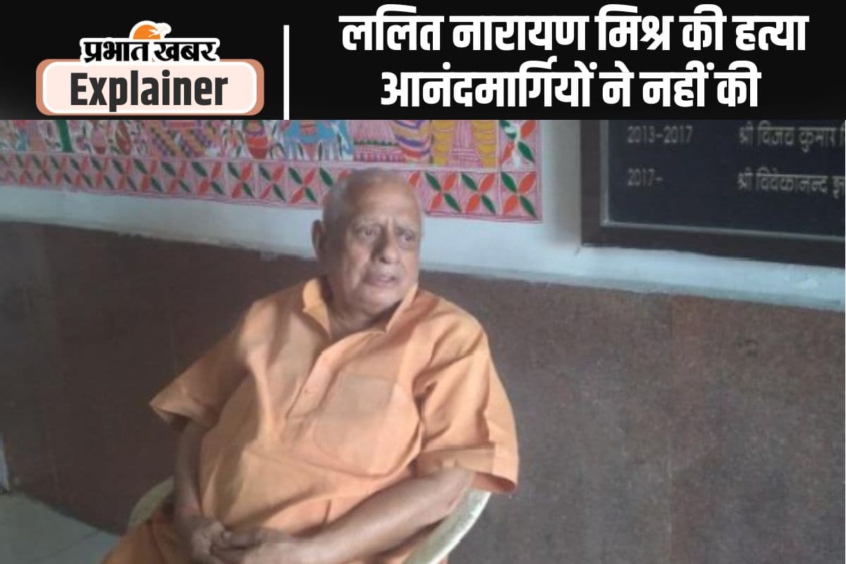 Vijay Mishra