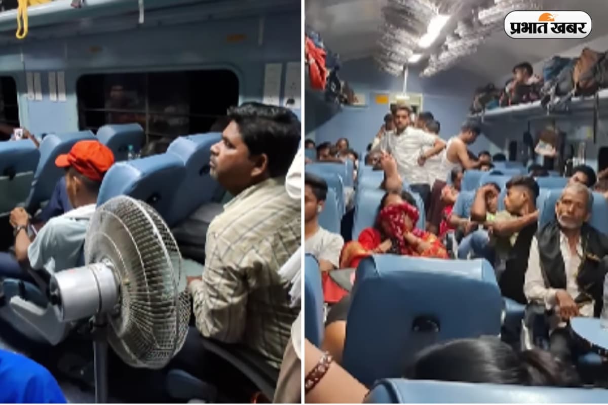 Viral Video: ट्रेन में पर्सनल पंखा लेकर पहुंचा आदमी, यूजर्स बोले– यही है असली टेक्नोलॉजिया !
