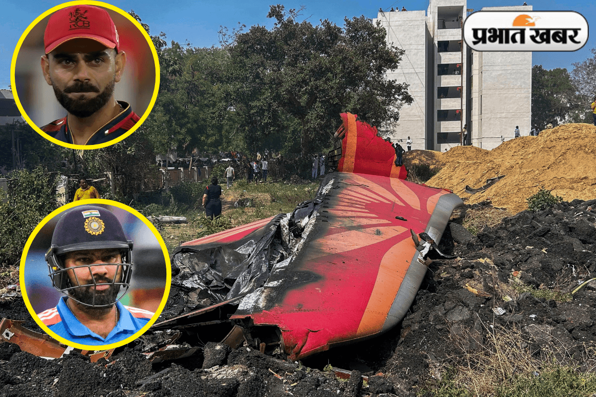 Air India Plane Crash पर विराट कोहली और रोहित शर्मा का आया रिएक्शन, जताया दुख