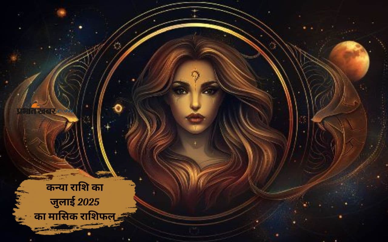 Virgo Monthly Horoscope July 2025 in Hindi Virgo Monthly Horoscope July 2025 in Hindi