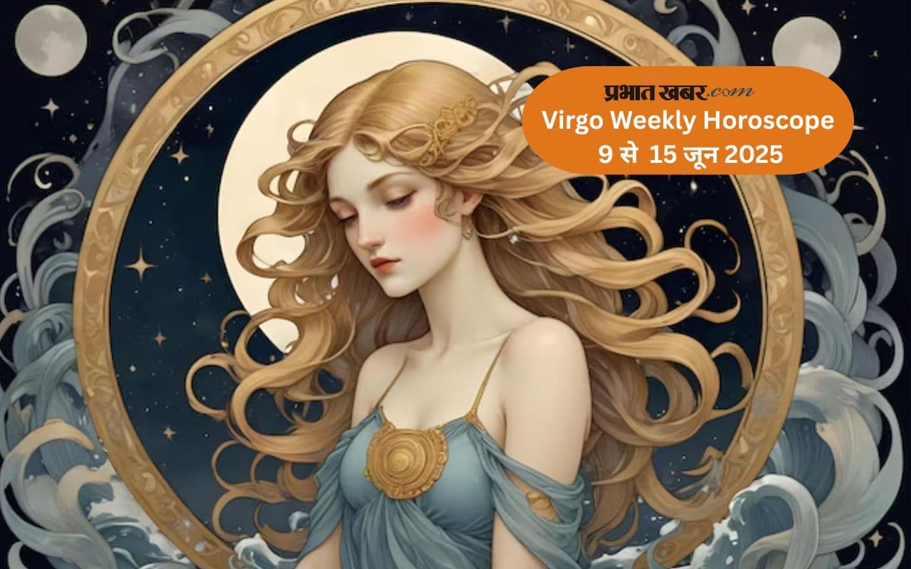 Virgo Weekly Horoscope 9 से 15 जून 2025, सिरदर्द या नींद की कमी जैसी समस्याएं उत्पन्न हो सकती हैं