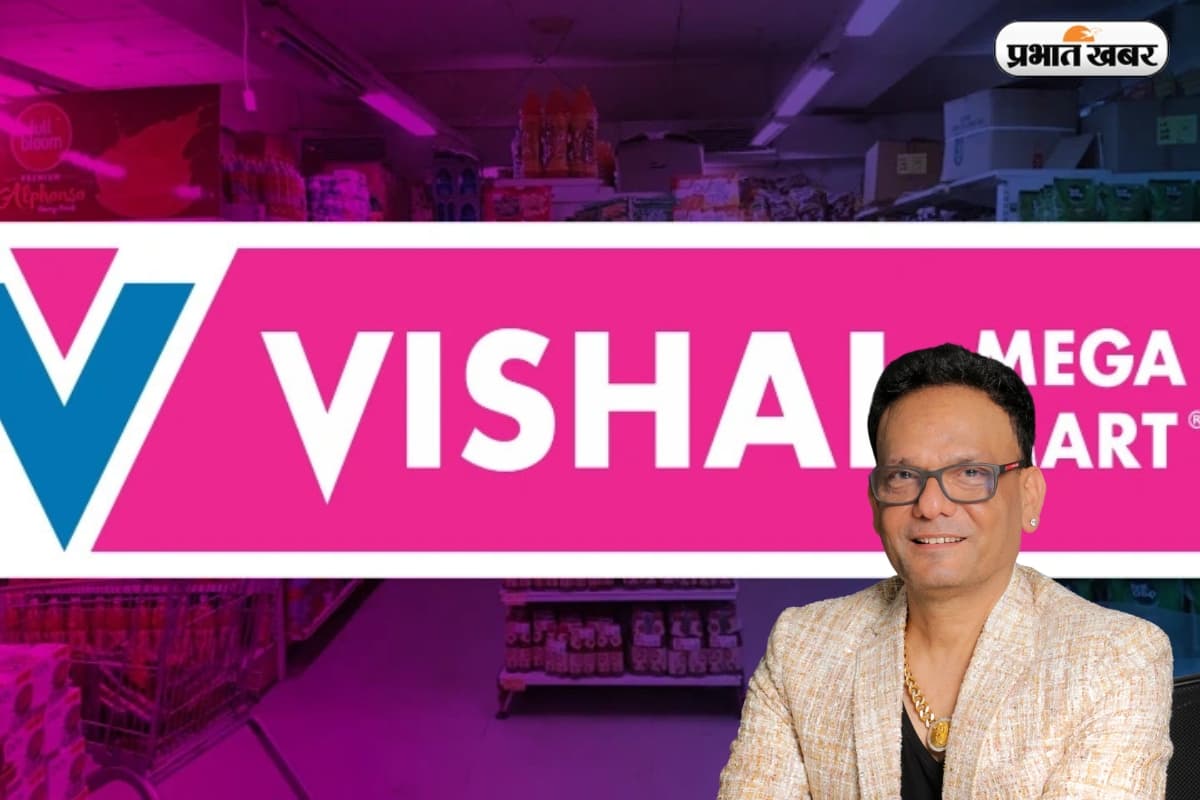 Vishal Mega Mart Success Story: शारीरिक चुनौती को दी मात, फोटोकॉपी की दुकान से खड़ा किया ₹7,000 करोड़ का बिजनेस, आज हर शहर में मशहूर है विशाल मेगा मार्ट