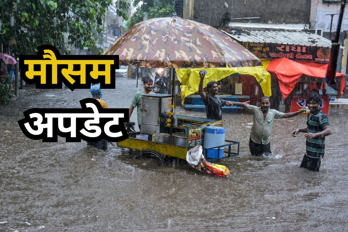 Rain Alert Rain Alert
