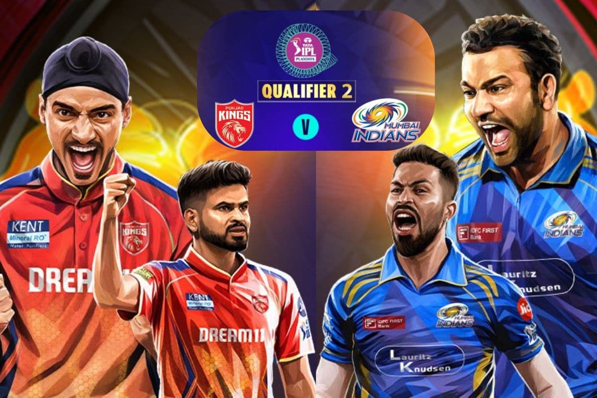 MI और PBKS के बीच फाइनल की जंग जारी, कौन पड़ेगा किसपर भारी, देखें प्लेइंग इलेवन