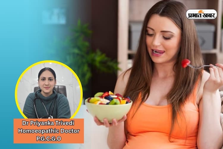 Pregnancy Tips: एक्सपर्ट की सलाह से जानिए, गर्भावस्था के किन दिनों रखना चाहिए खास ख्याल