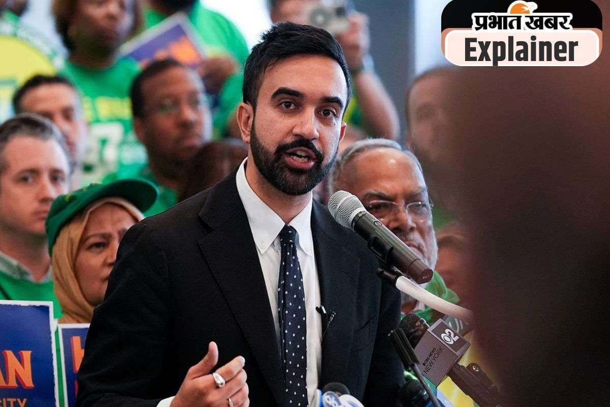 Zohran Mamdani : कौन हैं जोहरान ममदानी जो बनें न्यूयॉर्क के पहले मुस्लिम मेयर, जानिए भारत कनेक्शन