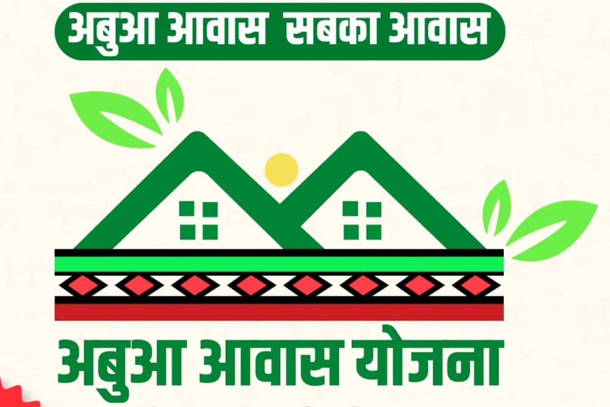 abua awas yojana palamu jharkhand