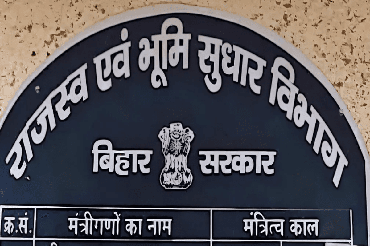 Bihar News: बिहार राजस्व विभाग ने जारी की अप्रैल महीने की रैंकिंग लिस्ट, जानिए किस जिले ने किया टॉप?