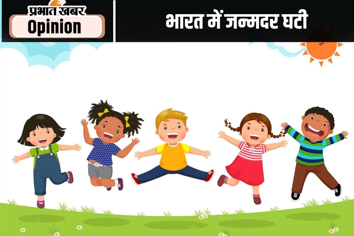 घटती जन्म दर की चुनौती