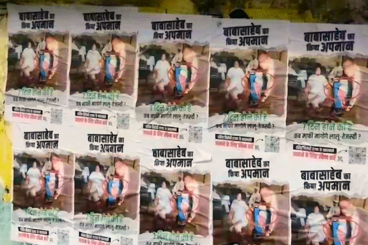 लालू-तेजस्वी माफी कब मांगेंगे? पटना की सड़कों पर लगे पोस्टर, अंबेडकर अपमान पर BJP का वार तेज