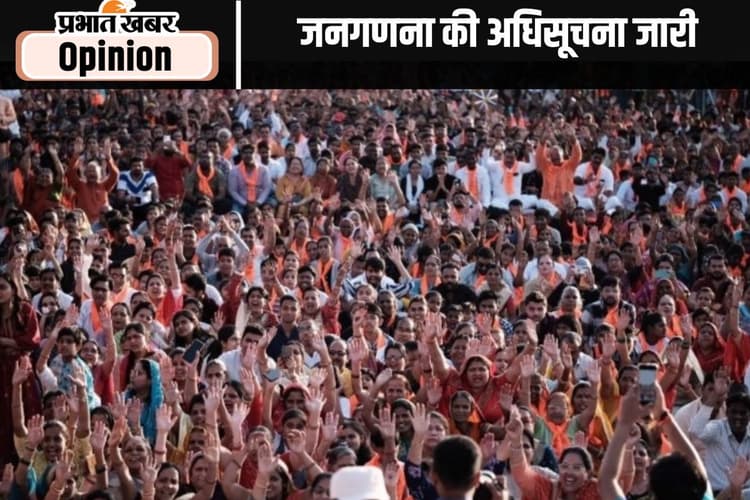 परिसीमन से बहुत कुछ बदल जायेगा, पढ़ें नीरजा चौधरी का लेख